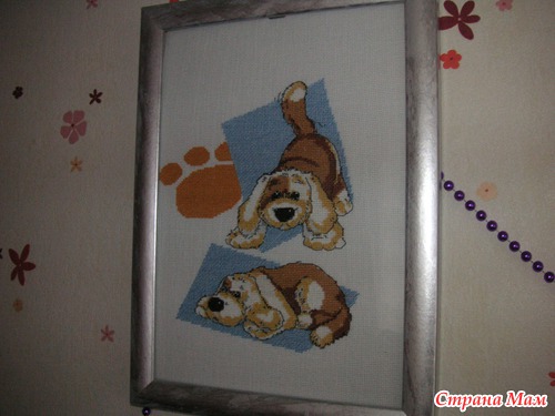 ��� �������...