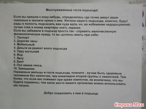 � � ����� �������� �����?))))