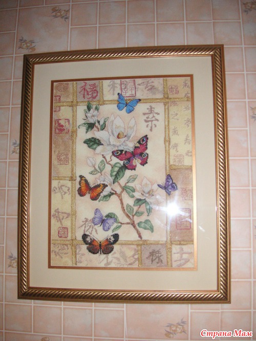 ��� �������...