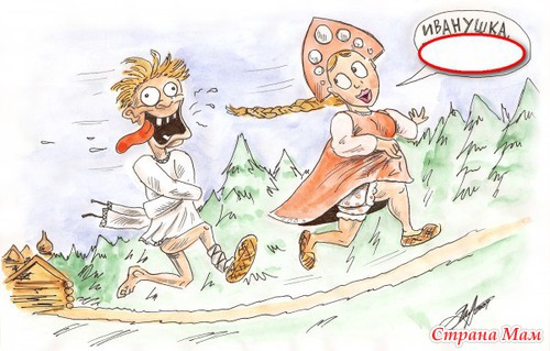 И снова карикатуры :)