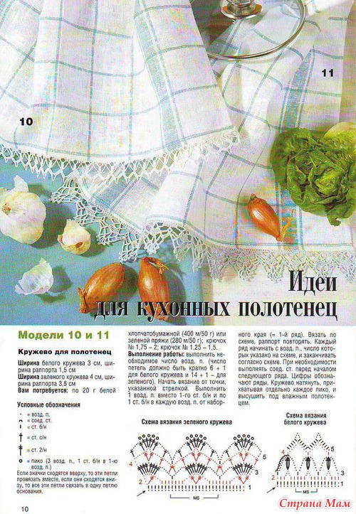 ���� ��� ��������� ���������