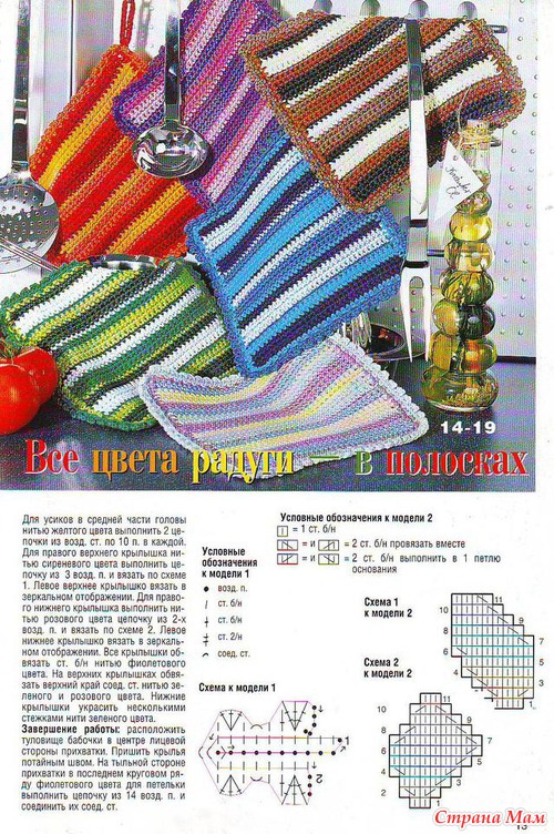 ��������� ��� �����