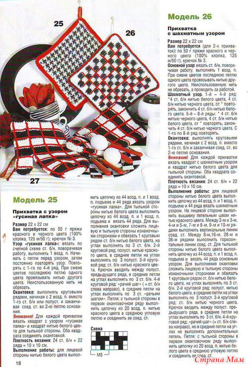 ��������� ��� �����