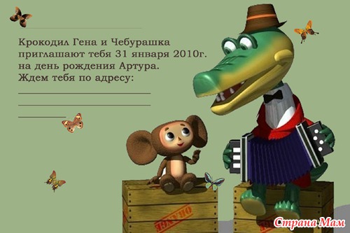 ничего чудесней нету, чем готовиться к ДР детишки:)