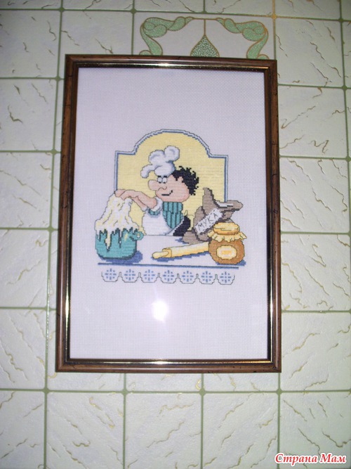 ��� ����� � �������