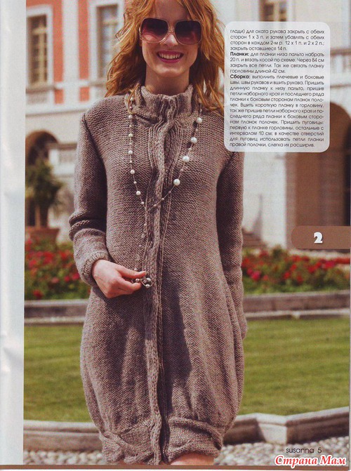 Susanna. ������� � 2/2010