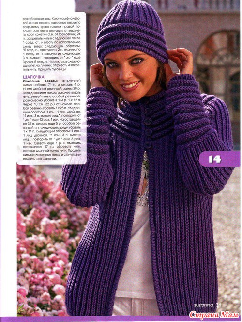 Susanna. ������� � 2/2010