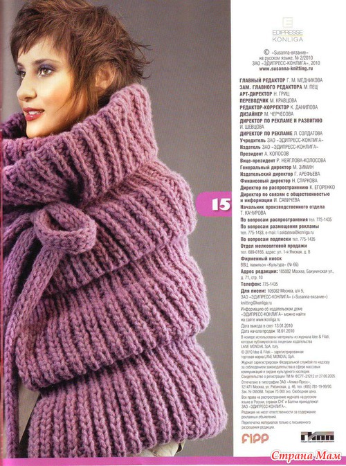 Susanna. ������� � 2/2010