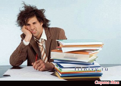 ������ - ��! ��� ������ ���!!!!!!