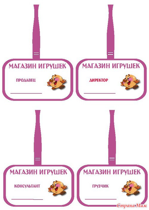 �������� ��� ���� � ������� �������