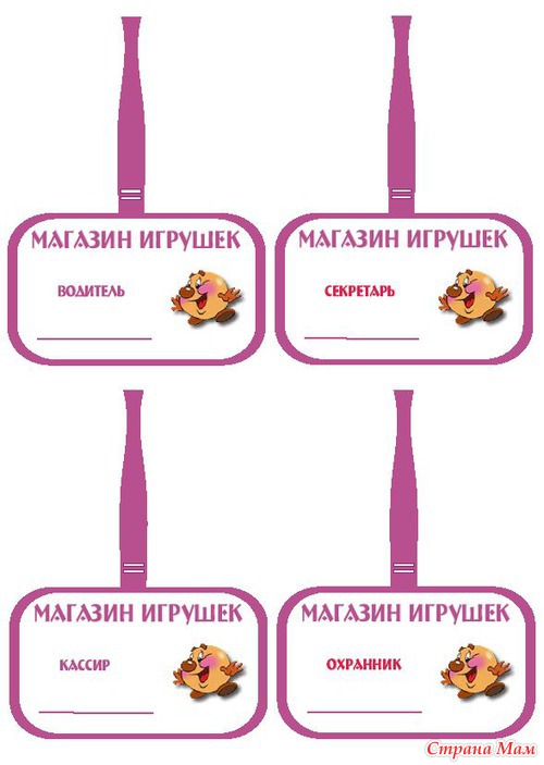 �������� ��� ���� � ������� �������