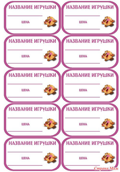 �������� ��� ���� � ������� �������