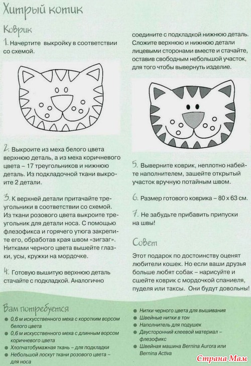 ������ � �������