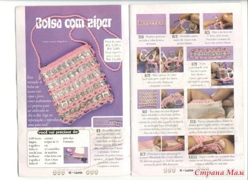 ����� �� ������� �� �����