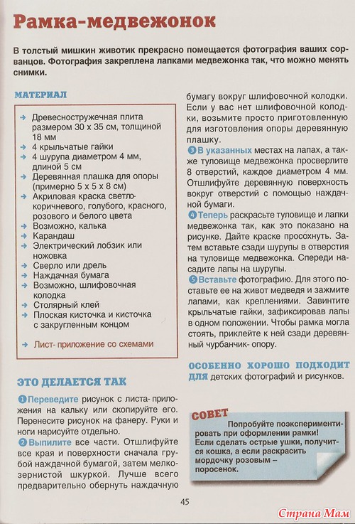 ��������� ������ ������