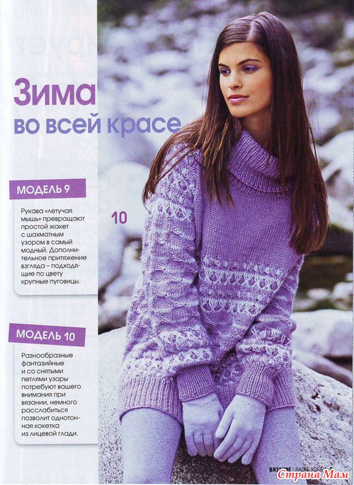 ������� ���� ����� � 1/2010