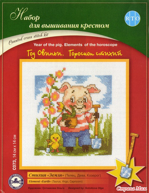 *Поиск схем