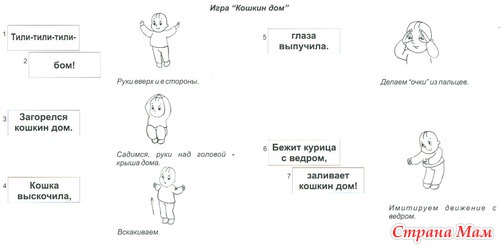 Потешки