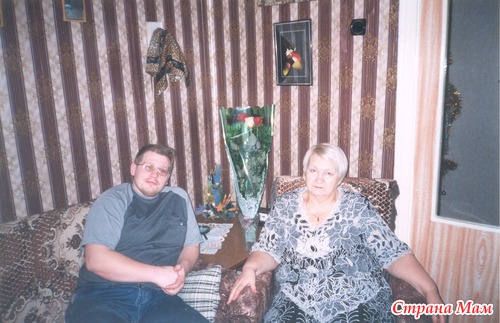 ��� ������ ������!