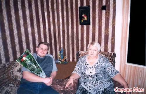 ��� ������ ������!