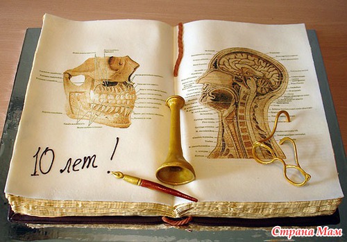 ��������� �������.