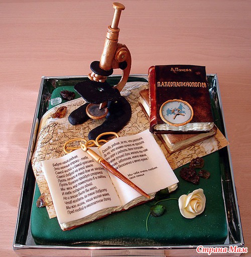 ��������� �������.