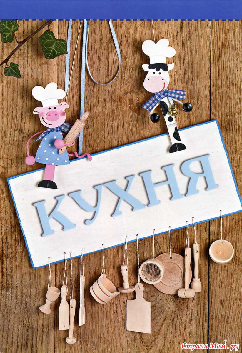 Веселые альбомы. Книжка Веселые прищепки. Веаклый мир прищепок