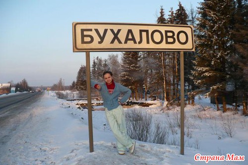 Забавные названия