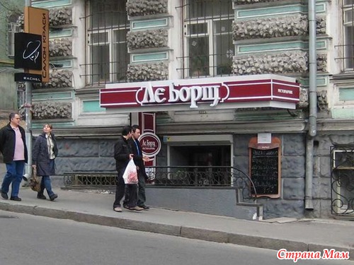 Забавные названия