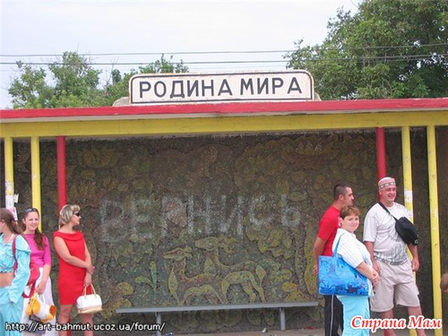 Забавные названия
