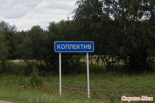 Забавные названия