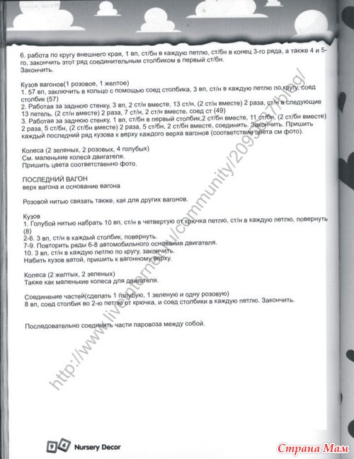 Вот такой паровоз!