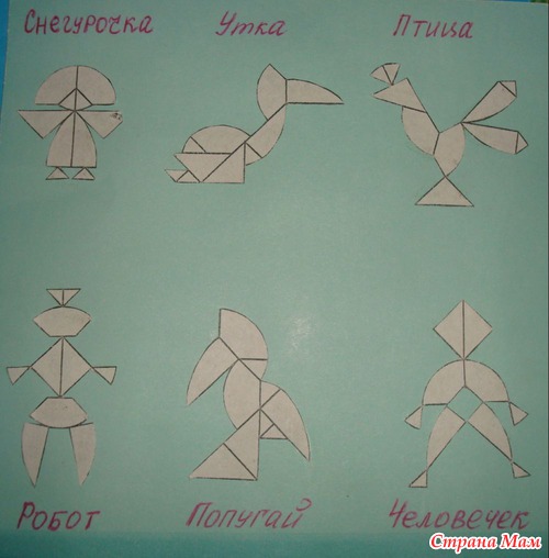 Играем с мамой или "Колумбово яйцо"