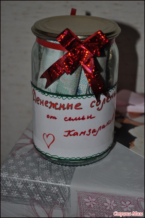 Денежные соленья