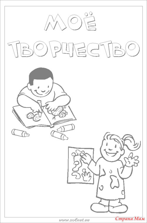 Портфолио
