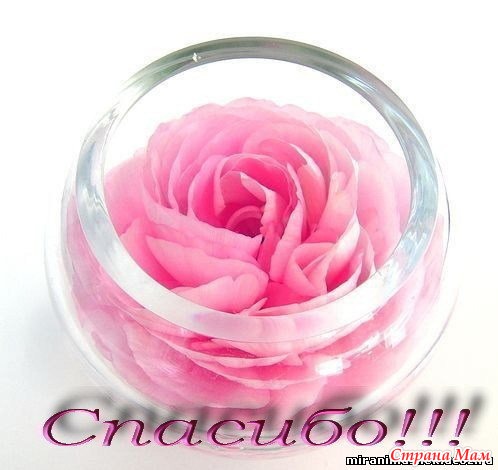  - http://www.stranamam.ru/post/126252/