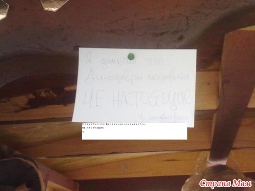 Динозавры в городе!!!