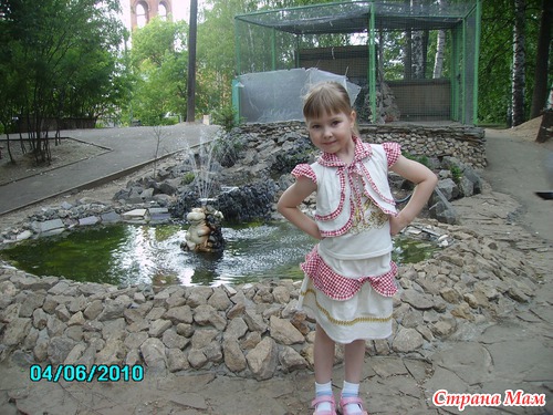 Прогулка в мини-зоопарк