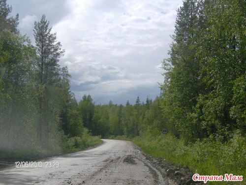 Местные красоты или моя первая рыбалка