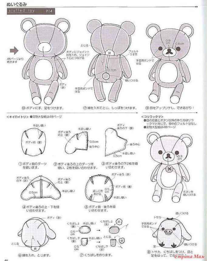 плюшевый мишка схема. медвежонок из фетра выкройка. мишка тедди из фетра выкройка. схема вязания мишки амигуруми.