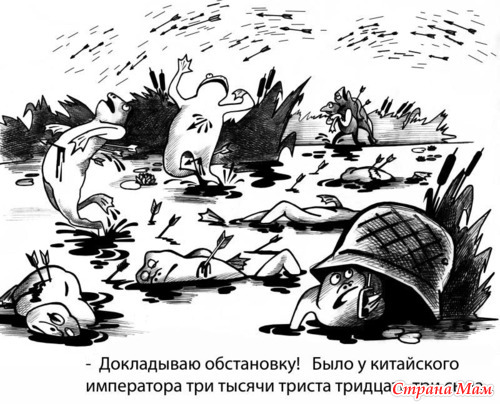 Карикатуры Сергея Корсуна.