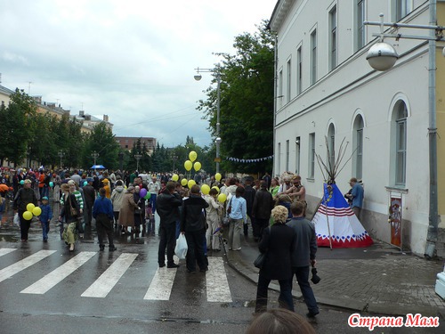А у нас день города! УРА.