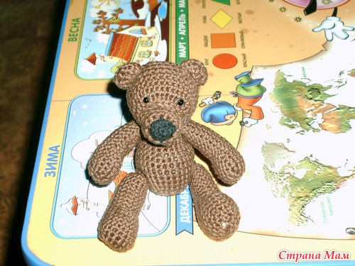 У нас новая игрушка