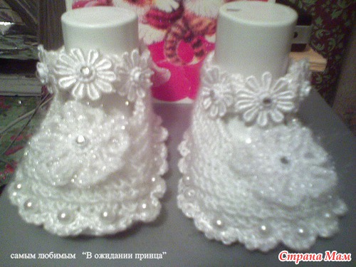 Мои босолапки