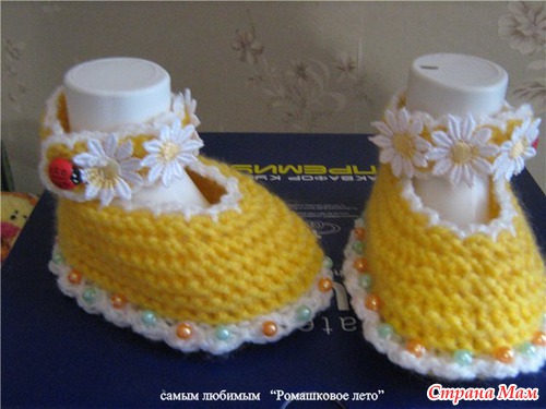 Мои босолапки