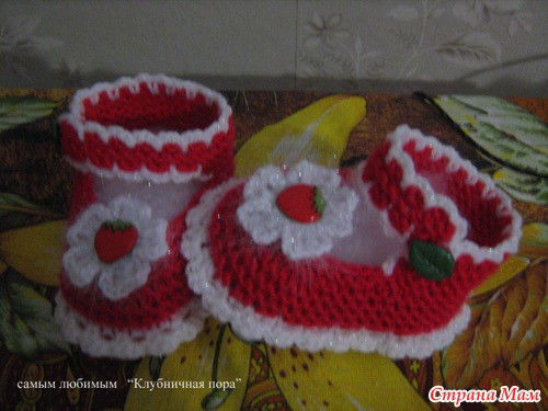 Мои босолапки