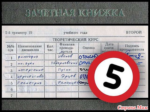 Можно я тоже чуточку похвастаюсь?