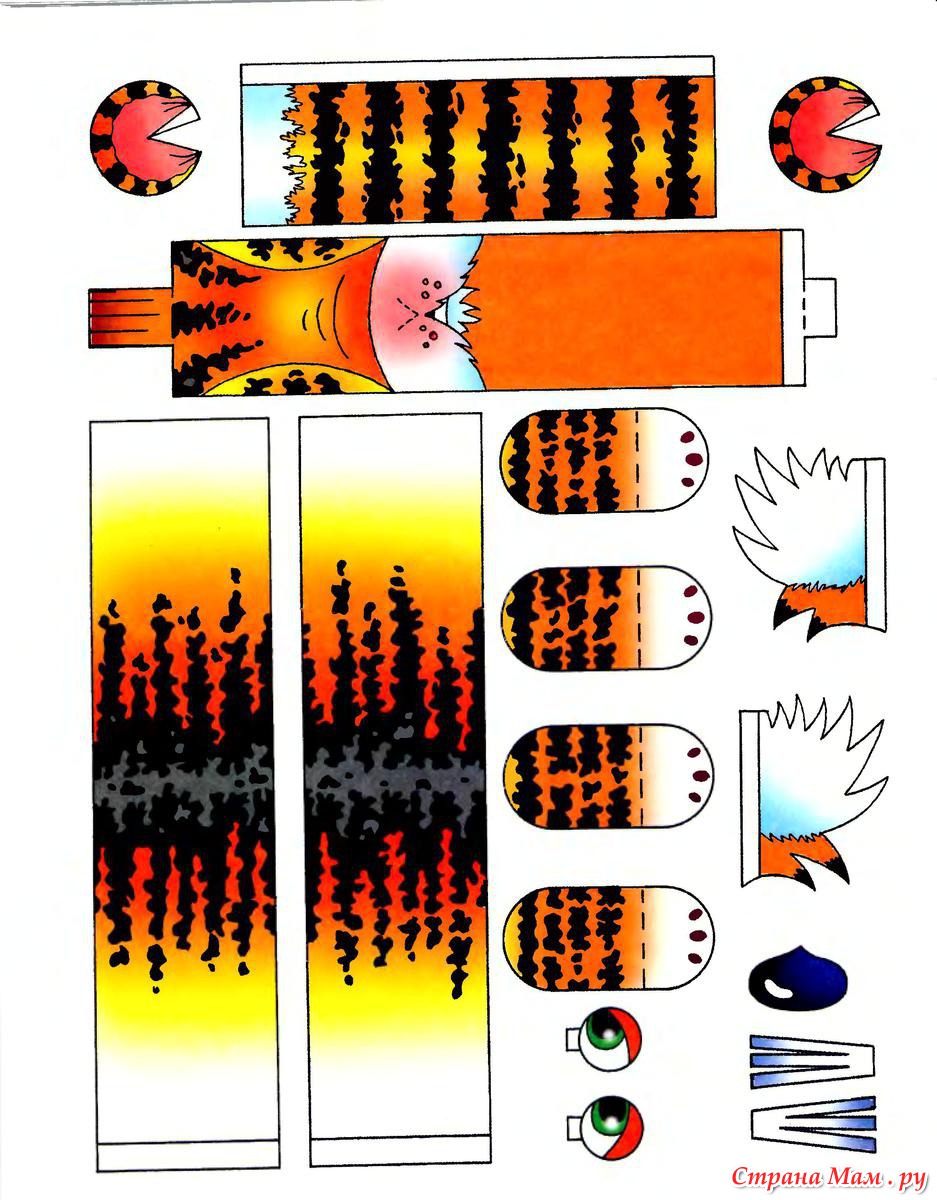 Поделки самоделки из бумаги 10 поделок Тигр. Объёмная игрушка. - Поделки - Страна Мам