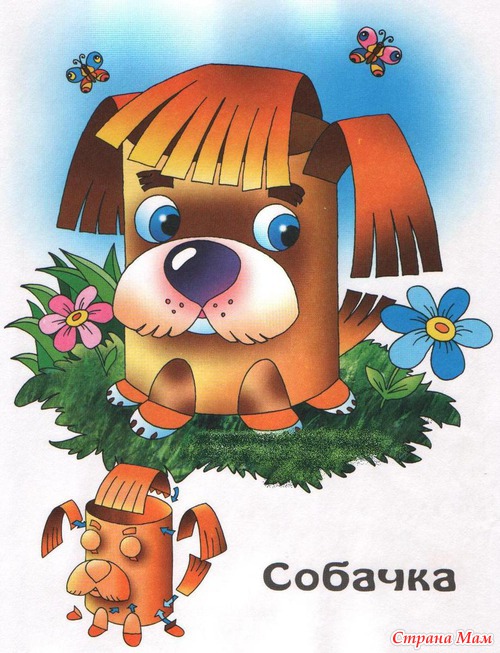 Объёмная игрушка. Щенок. - Поделки - Страна Мам