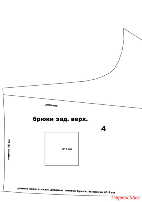 Спортивный костюм